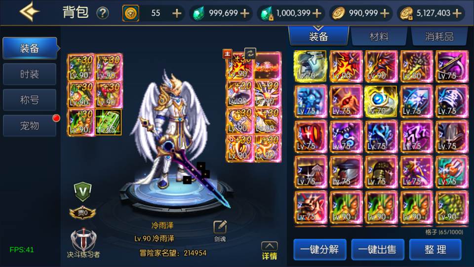 图片[9]-地下城手游linux手工服务端+安卓苹果双端+运营后台+GM后台-晴空资源网