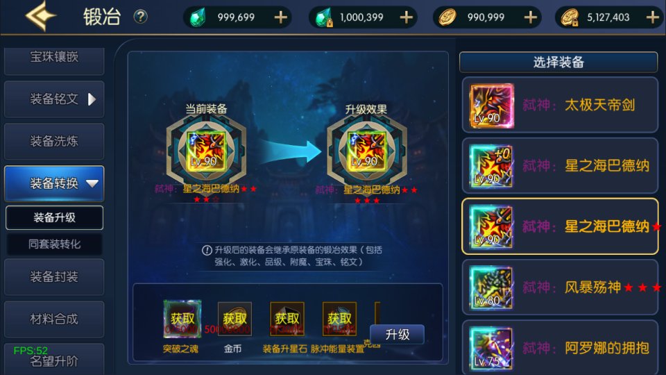 图片[6]-地下城手游linux手工服务端+安卓苹果双端+运营后台+GM后台-晴空资源网