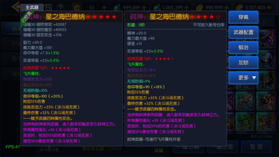 图片[8]-地下城手游linux手工服务端+安卓苹果双端+运营后台+GM后台-晴空资源网