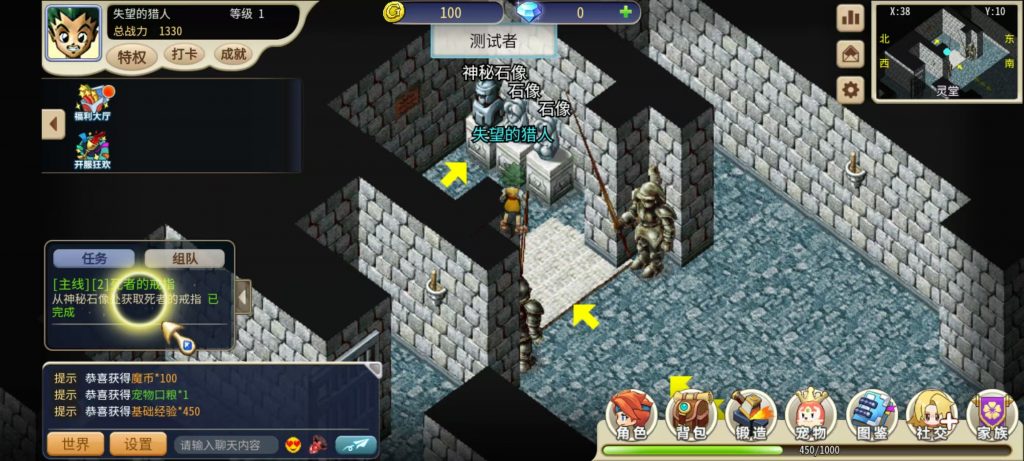 图片[3]-三网H5游戏【复古魔力归来H5高爆第二季】2025最新整理单机一键即玩镜像端+Linux手工服务端+管理后台+GM后台+教程-晴空资源网